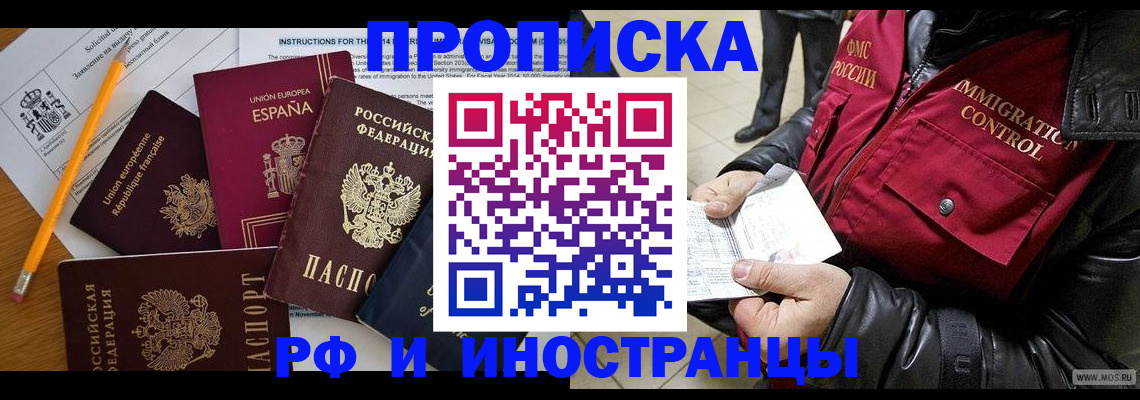 регистрация для школы в Ноябрьске