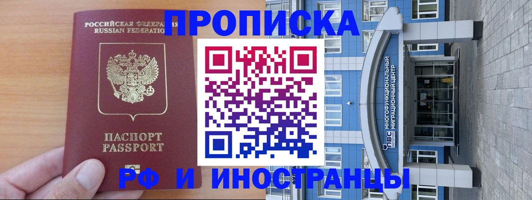 регистрация для дет. сада в Ноябрьске