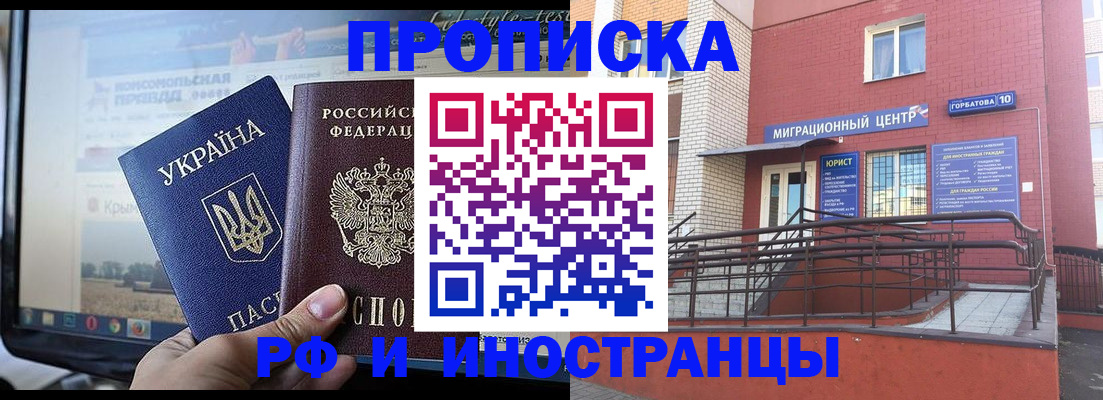 форма 3 в Ноябрьске