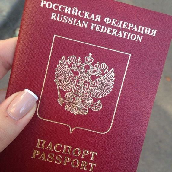 прописка в Ноябрьске